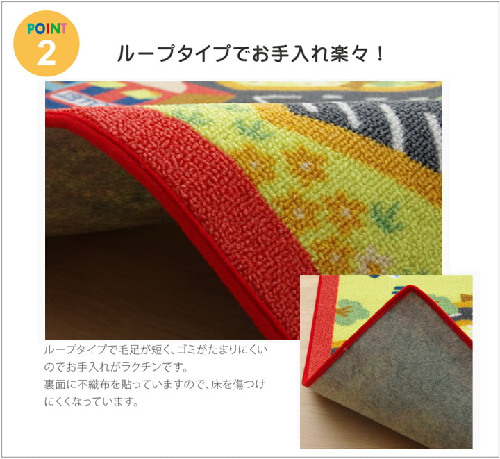 【新商品】デスクカーペット 男の子  『ロード』  110×133cm 送料無料