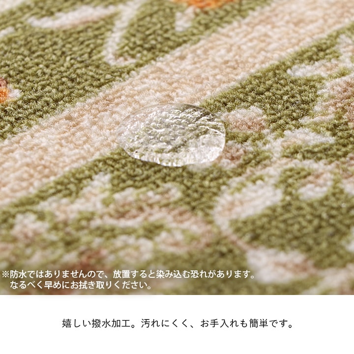 マット キッチンマット 撥水 エレガンス柄 滑りにくい 約44×180cm 送料無料