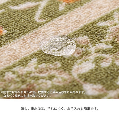 マット キッチンマット 撥水 エレガンス柄 滑りにくい 約44×180cm 送料無料