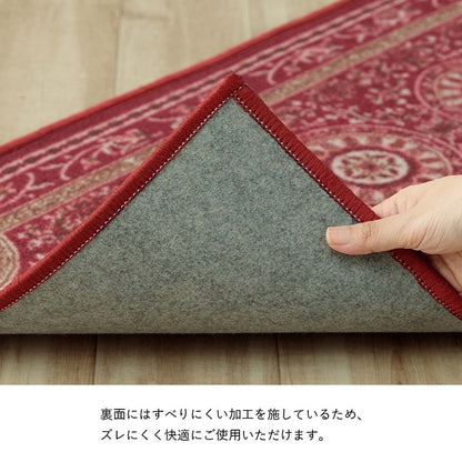 マット キッチンマット 撥水 エレガンス柄 滑りにくい 約44×180cm 送料無料