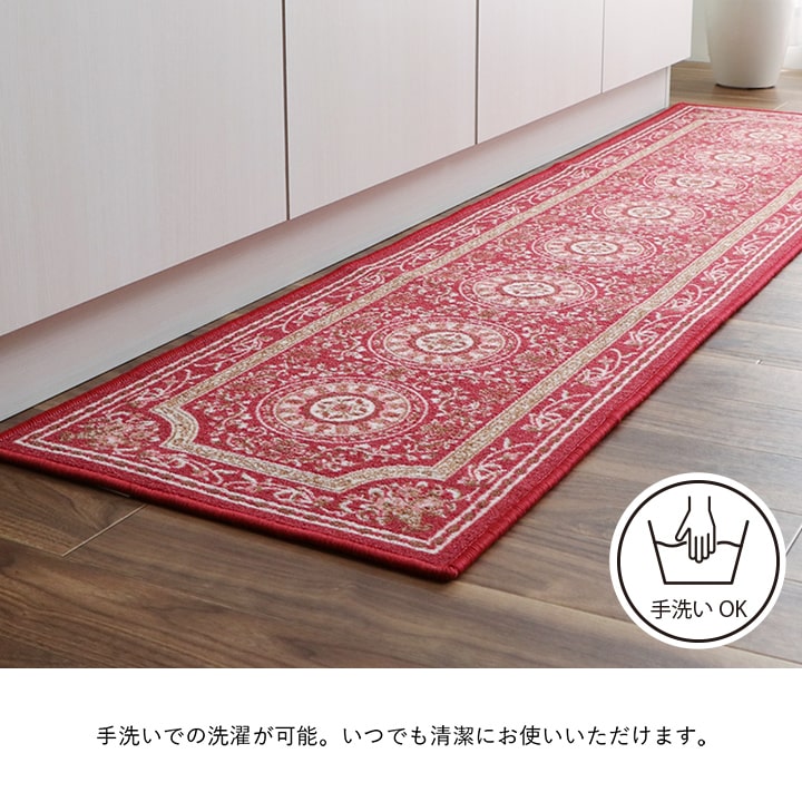 マット キッチンマット 撥水 エレガンス柄 滑りにくい 約44×180cm 送料無料