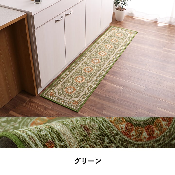 マット キッチンマット 撥水 エレガンス柄 滑りにくい 約44×180cm 送料無料