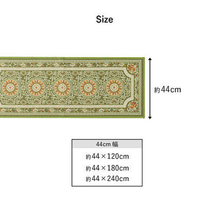 マット キッチンマット 撥水 エレガンス柄 滑りにくい 約44×180cm 送料無料