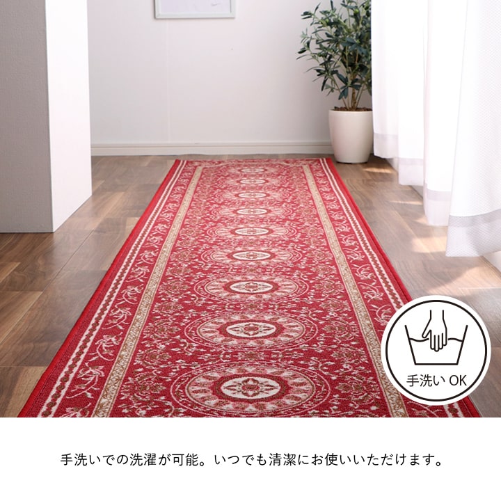 マット 廊下敷 撥水 エレガンス柄 滑りにくい 約60×180cm 送料無料