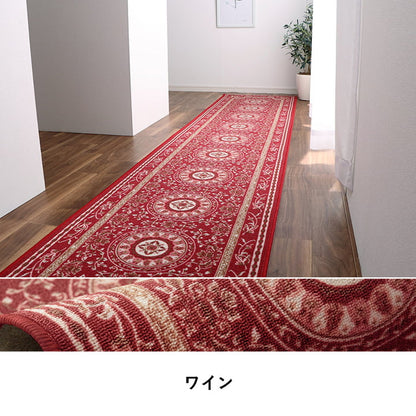 マット 廊下敷 撥水 エレガンス柄 滑りにくい 約60×180cm 送料無料