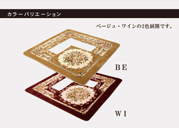 掘りごたつ用 ホットカーペット対応ラグ 『HクィーンFL堀』 220×330cm（くり抜き部90×150cm） 送料無料