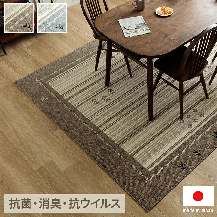 カーペット抗菌ラグ消臭ラグ抗ウイルスホットカーペット対応ダイニングラグ正方形ギャベ柄約190×190cm 送料無料