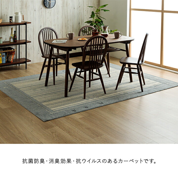 カーペット抗菌ラグ消臭ラグ抗ウイルスホットカーペット対応ダイニングラグ正方形ギャベ柄約190×190cm 送料無料