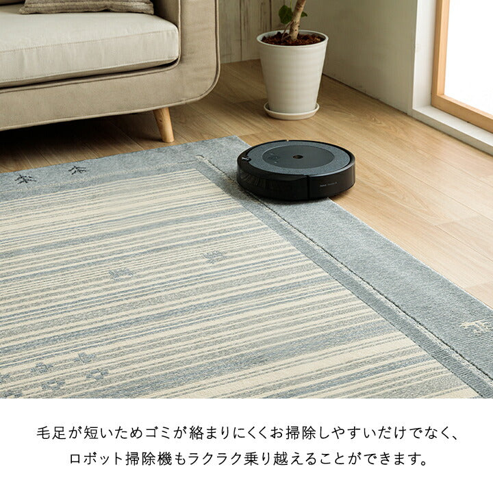 カーペット抗菌ラグ消臭ラグ抗ウイルスホットカーペット対応ダイニングラグ長方形ギャベ柄約190×240cm 送料無料