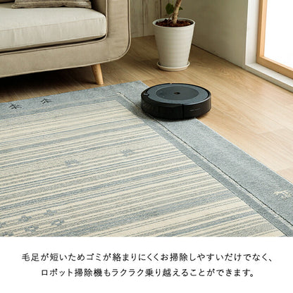 カーペット　抗菌ラグ　消臭ラグ　抗ウイルス　ホットカーペット対応 ダイニングラグ 長方形 ギャベ柄 約190×290cm 送料無料