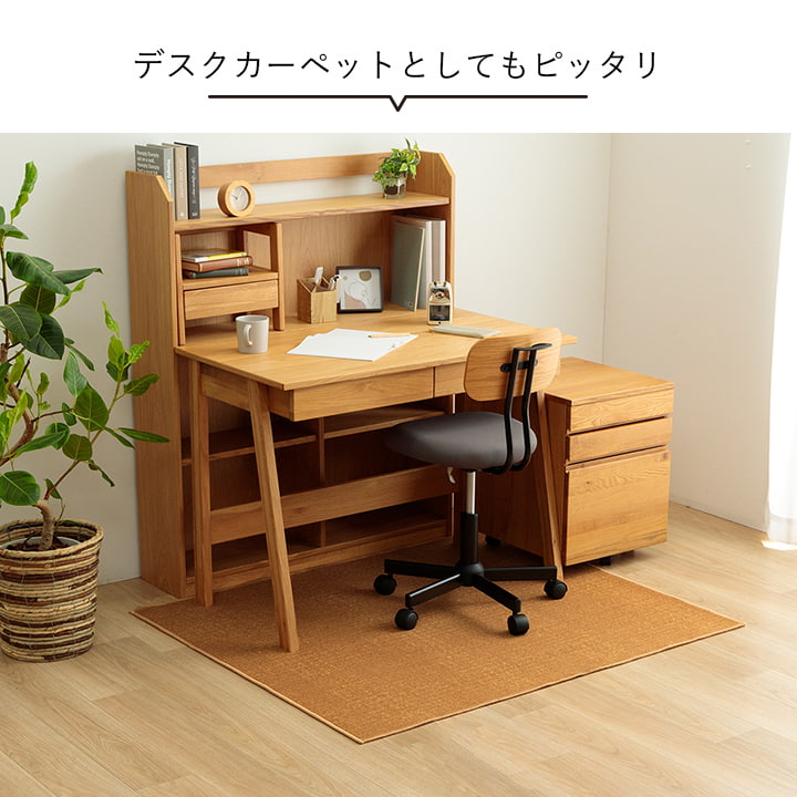 【新商品】デスクカーペット キッズルームマット デスクワークマット シンプル 撥水 約110×133cm 送料無料