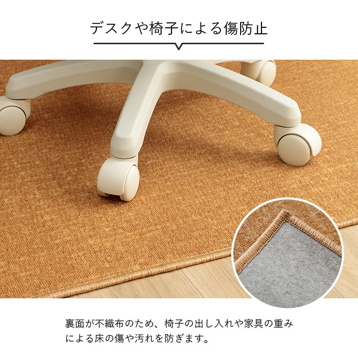 【新商品】デスクカーペット キッズルームマット デスクワークマット シンプル 撥水 約110×133cm 送料無料