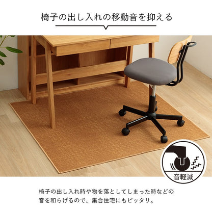 【新商品】デスクカーペット キッズルームマット デスクワークマット シンプル 撥水 約110×133cm 送料無料