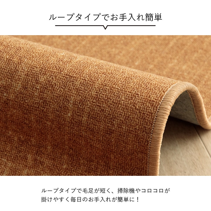 【新商品】デスクカーペット キッズルームマット デスクワークマット シンプル 撥水 約110×133cm 送料無料