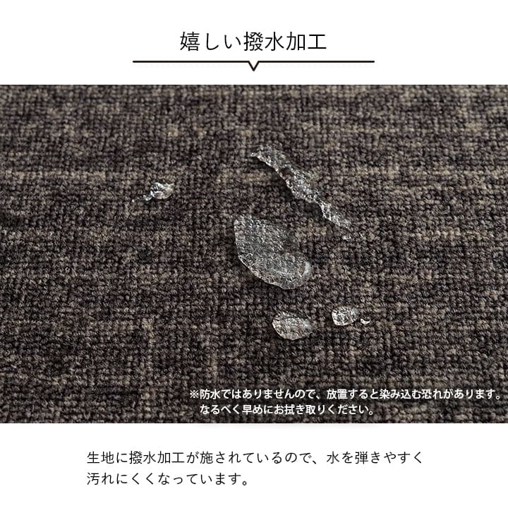【新商品】デスクカーペット キッズルームマット デスクワークマット シンプル 撥水 約110×133cm 送料無料
