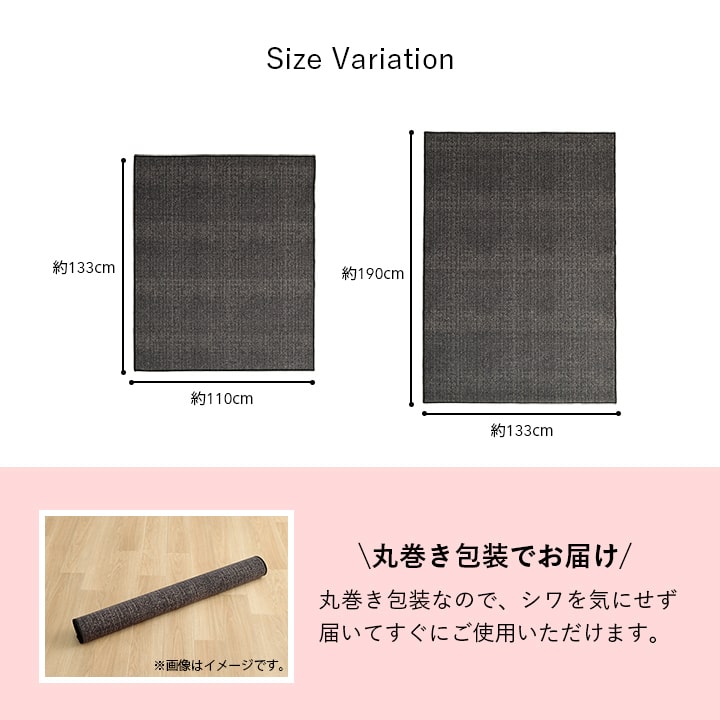 【新商品】デスクカーペット キッズルームマット デスクワークマット シンプル 撥水 約110×133cm 送料無料