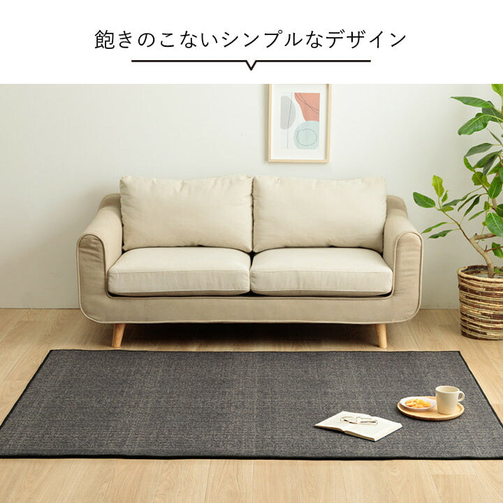 【新商品】デスクカーペット キッズルームマット デスクワークマット シンプル 撥水 約133×190cm 送料無料