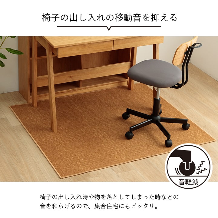 【新商品】デスクカーペット キッズルームマット デスクワークマット シンプル 撥水 約133×190cm 送料無料