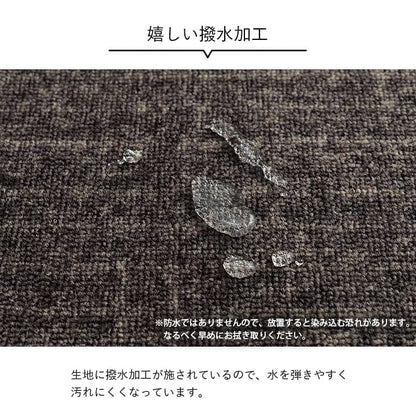 【新商品】デスクカーペット キッズルームマット デスクワークマット シンプル 撥水 約133×190cm 送料無料