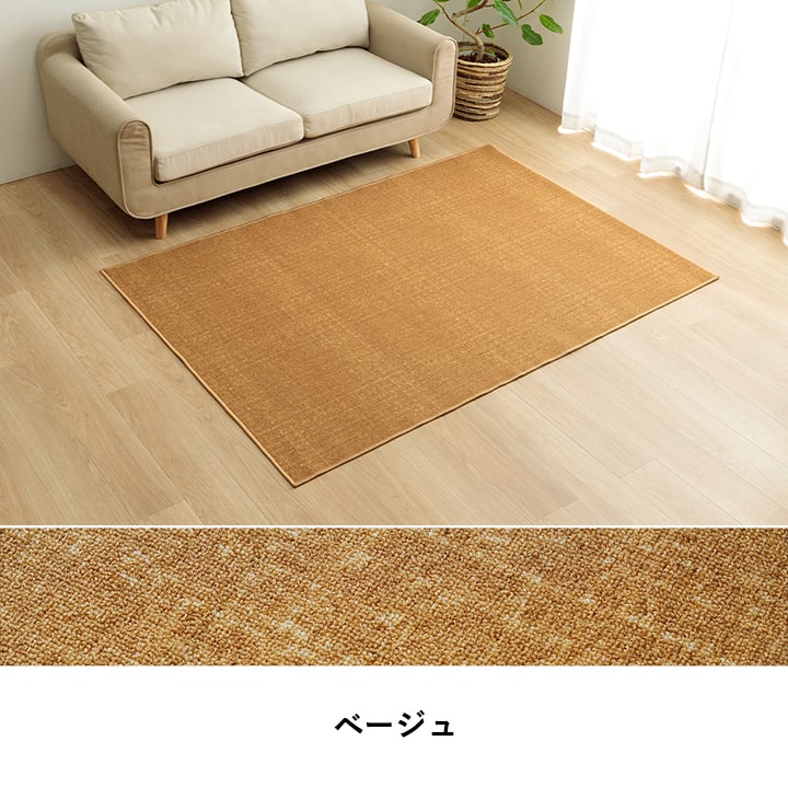 【新商品】デスクカーペット キッズルームマット デスクワークマット シンプル 撥水 約133×190cm 送料無料