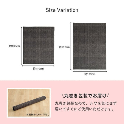 【新商品】デスクカーペット キッズルームマット デスクワークマット シンプル 撥水 約133×190cm 送料無料