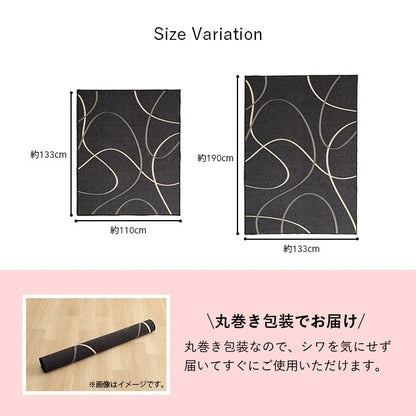 【新商品】デスクカーペット キッズルームマット デスクワークマット モダン柄 撥水 約110×133cm 送料無料