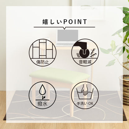 【新商品】デスクカーペット キッズルームマット デスクワークマット モダン柄 撥水 約133×190cm 送料無料