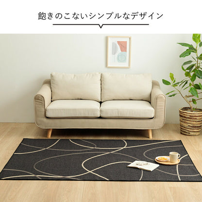 【新商品】デスクカーペット キッズルームマット デスクワークマット モダン柄 撥水 約133×190cm 送料無料
