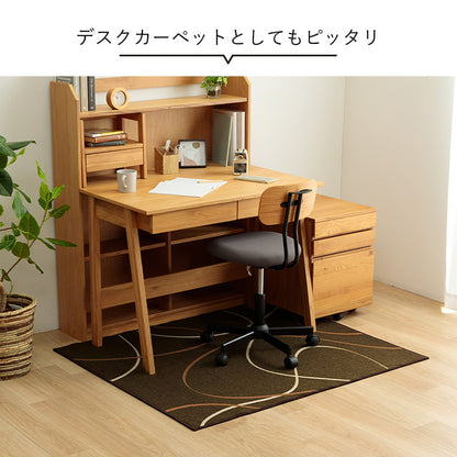 【新商品】デスクカーペット キッズルームマット デスクワークマット モダン柄 撥水 約133×190cm 送料無料