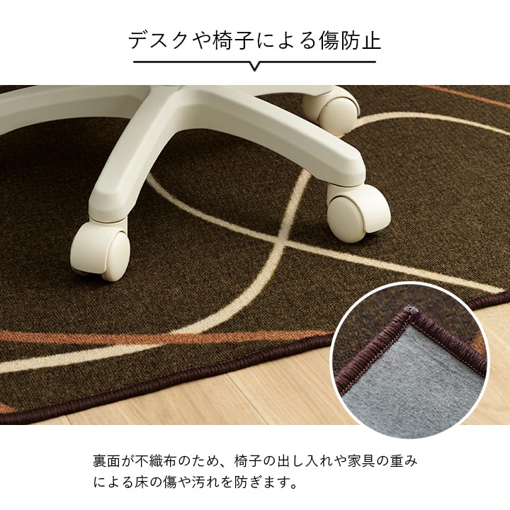 【新商品】デスクカーペット キッズルームマット デスクワークマット モダン柄 撥水 約133×190cm 送料無料