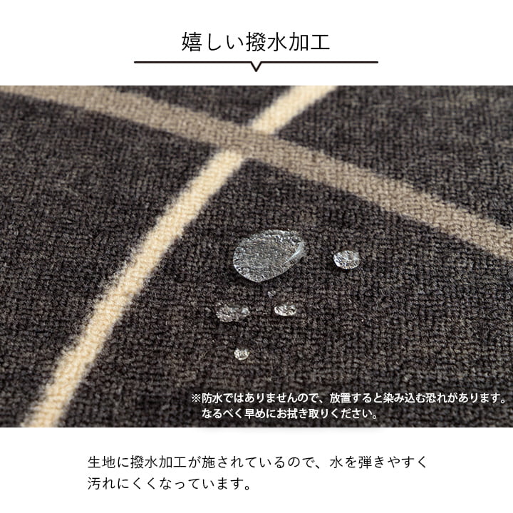 【新商品】デスクカーペット キッズルームマット デスクワークマット モダン柄 撥水 約133×190cm 送料無料