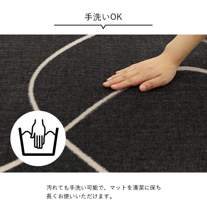 【新商品】デスクカーペット キッズルームマット デスクワークマット モダン柄 撥水 約133×190cm 送料無料