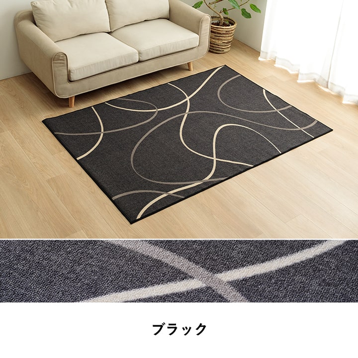 【新商品】デスクカーペット キッズルームマット デスクワークマット モダン柄 撥水 約133×190cm 送料無料