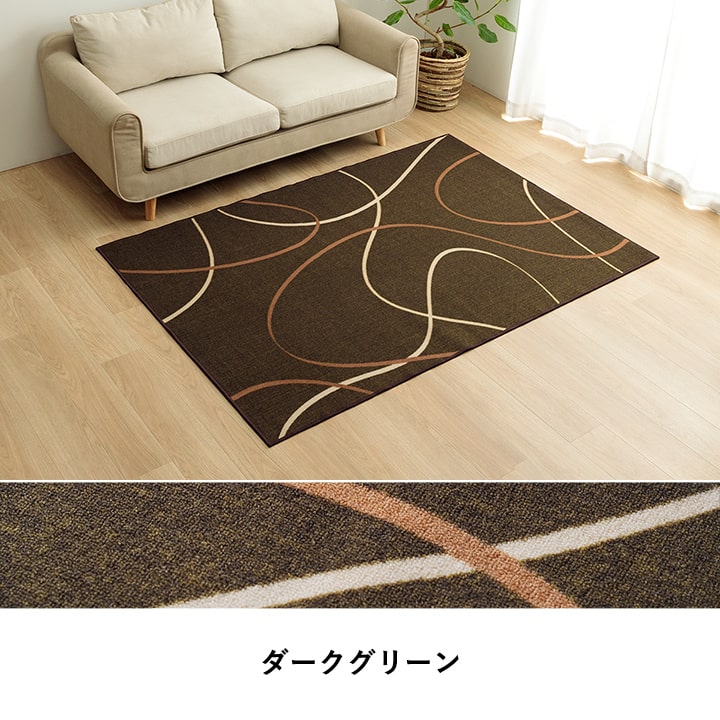 【新商品】デスクカーペット キッズルームマット デスクワークマット モダン柄 撥水 約133×190cm 送料無料