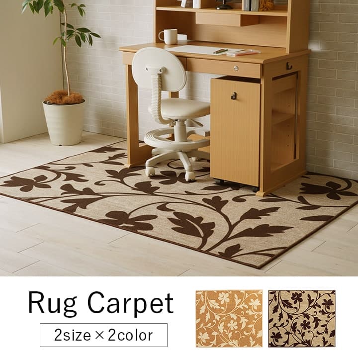 【新商品】デスクカーペット キッズルームマット デスクワークマット ボタニカル柄 撥水 約110×133cm 送料無料