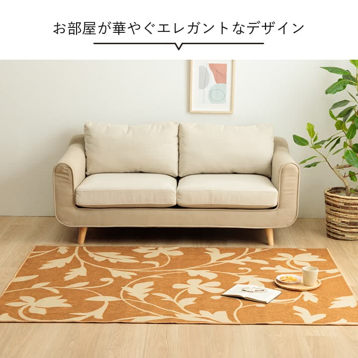 【新商品】デスクカーペット キッズルームマット デスクワークマット ボタニカル柄 撥水 約110×133cm 送料無料