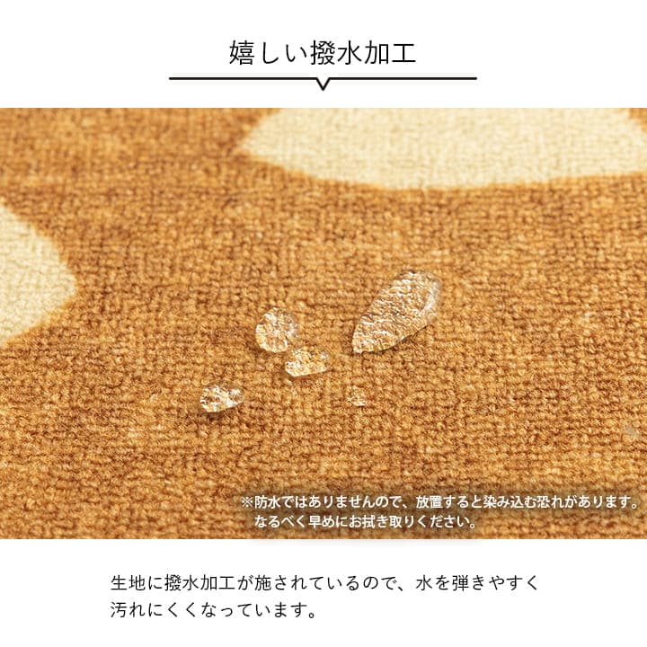 【新商品】デスクカーペット キッズルームマット デスクワークマット ボタニカル柄 撥水 約110×133cm 送料無料