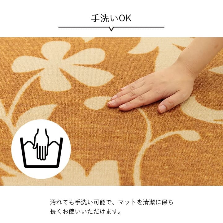 【新商品】デスクカーペット キッズルームマット デスクワークマット ボタニカル柄 撥水 約110×133cm 送料無料