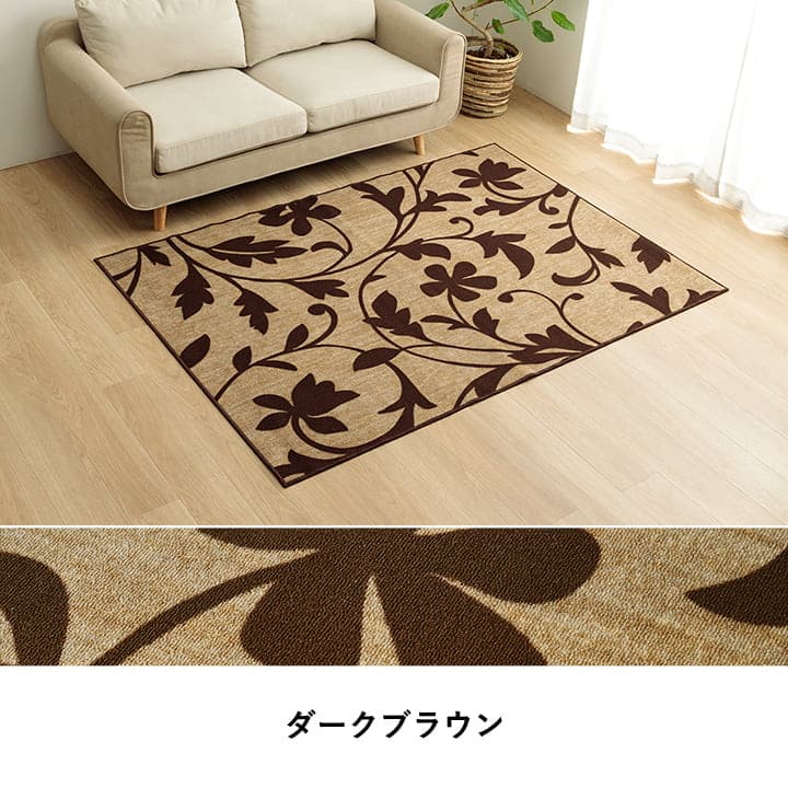 【新商品】デスクカーペット キッズルームマット デスクワークマット ボタニカル柄 撥水 約110×133cm 送料無料