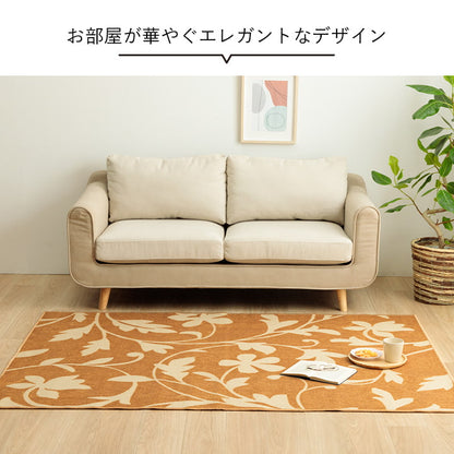 【新商品】デスクカーペット キッズルームマット デスクワークマット ボタニカル柄 撥水 約133×190cm 送料無料