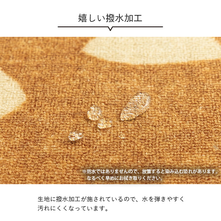【新商品】デスクカーペット キッズルームマット デスクワークマット ボタニカル柄 撥水 約133×190cm 送料無料