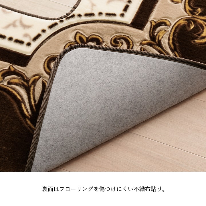 カーペット 掘りごたつ用カーペット 洗える 花柄 正方形 約185×185cm 送料無料