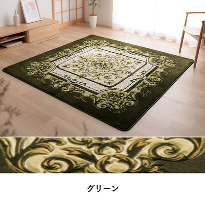 カーペット 掘りごたつ用カーペット 洗える 花柄 正方形 約185×185cm 送料無料