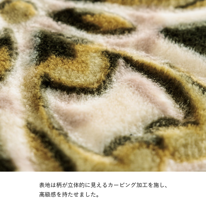 カーペット 掘りごたつ用カーペット 洗える 花柄 長方形 約200×300cm 送料無料