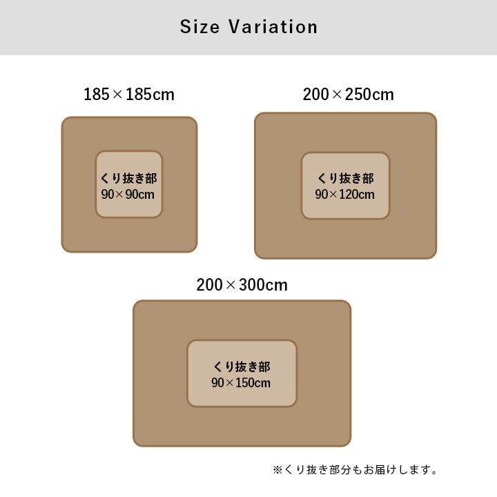 カーペット 掘りごたつ用カーペット 洗える 花柄 長方形 約200×300cm 送料無料
