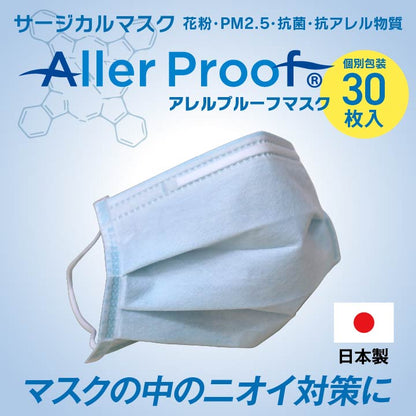 マスク アレルプルーフ 日本製 PM2.5 かぜ 花粉 ハウスダスト 個別包装 サージカル マスク 高機能不織布フィルター使用 Lサイズ 30枚入り 送料無料