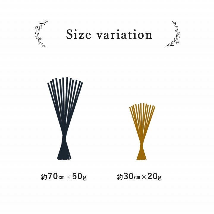 フレグラス インテリア 飾り 消臭剤 おしゃれ 落ち着く リビングインテリア 玄関飾り 約 30cm×20g 送料無料 - 【公式】allecore(アレコレ) 家具インテリア・生活雑貨のオンライン通販