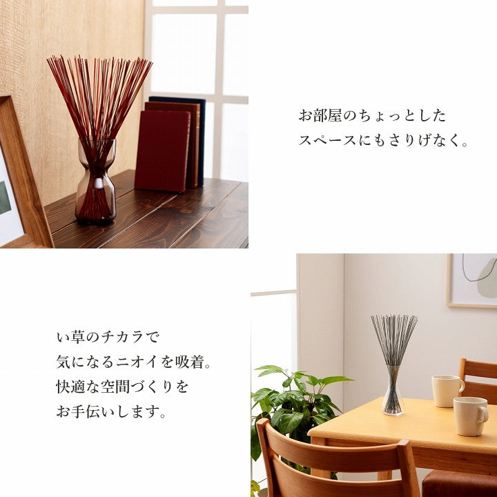フレグラス インテリア 飾り 消臭剤 おしゃれ 落ち着く リビングインテリア 玄関飾り 約 70cm×50g 送料無料 - 【公式】allecore(アレコレ) 家具インテリア・生活雑貨のオンライン通販