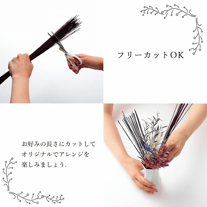 フレグラス インテリア 飾り 消臭剤 おしゃれ 落ち着く リビングインテリア 玄関飾り 約 70cm×50g 送料無料 - 【公式】allecore(アレコレ) 家具インテリア・生活雑貨のオンライン通販