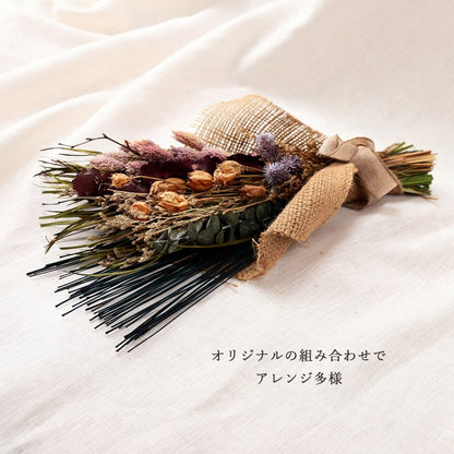フレグラス インテリア 飾り 消臭剤 おしゃれ 落ち着く リビングインテリア 玄関飾り 約 70cm×50g 送料無料 - 【公式】allecore(アレコレ) 家具インテリア・生活雑貨のオンライン通販